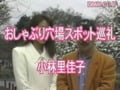 チュパチュパ倶楽部 7-4
